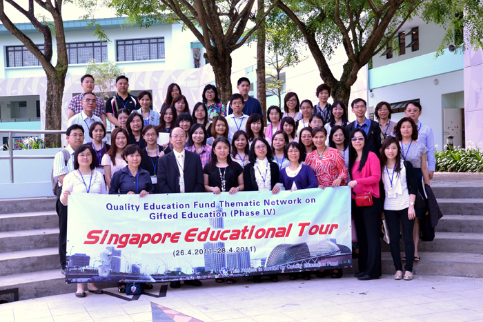 Raffles Girls' Primary School
